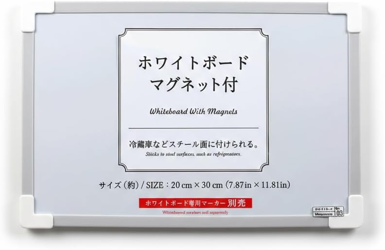 DAISO Whiteboard with Magnets - 20 x 30 cm Dry Erase Board for Home, Office & Study Use - Image 1